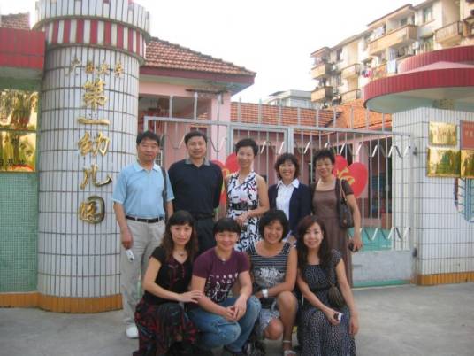 广西大学第一幼儿园