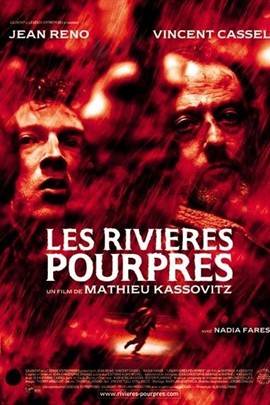 暗流（2000年上映电影）