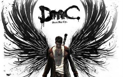 DMC（《重金属摇滚双面人》乐队）