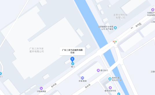 广东三井汽车配件有限公司