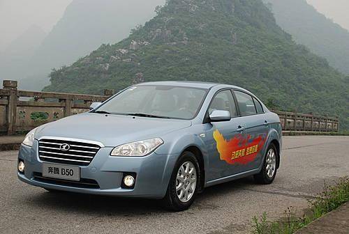 奔腾B50 2011款 1.6L MT限量版