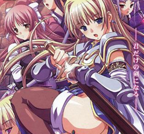 TALES OF DEMON EATER