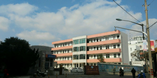 定海区海山小学