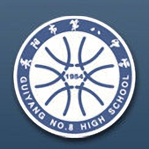 贵阳市第八中学