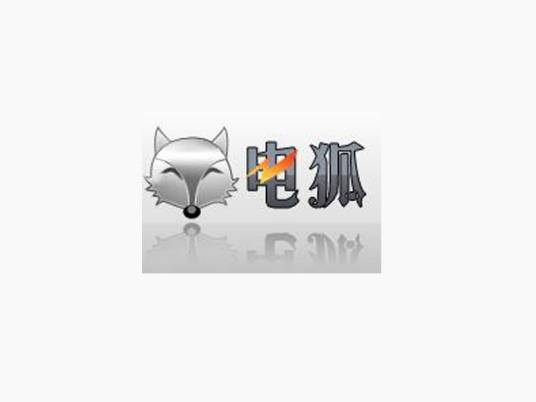 电弧手机电影转换器