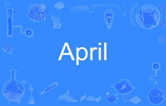 april（英语单词）