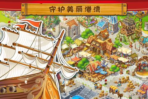 船长日志（DreaminGame Inc.开发的iOS游戏）