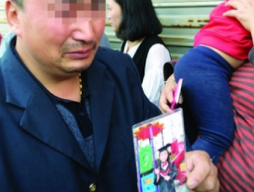 10·1徐州凶杀案