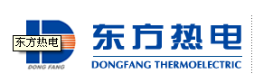 东方热电集团