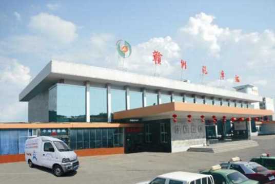 赣州汽车客运站