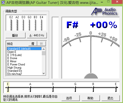 APGuitarTuner