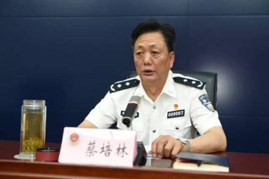 蔡培林（天津公安警官职业学院原党委书记）