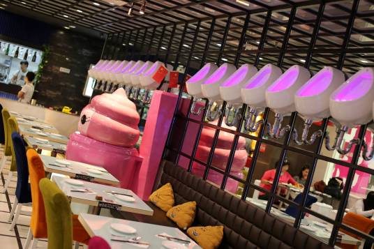 便所欢乐主题餐厅