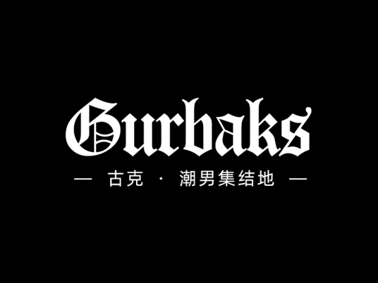 GURBAKS
