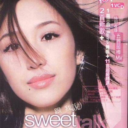 美丽心情（本多RURU演唱歌曲）