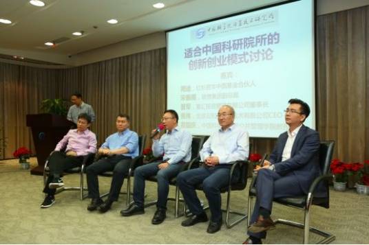 I—Tech创新创业学院