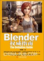 Blender权威指南