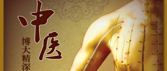 长沙医学院中医学院