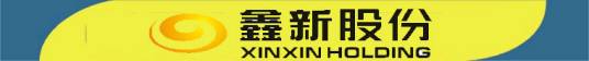 江西鑫新实业股份有限公司