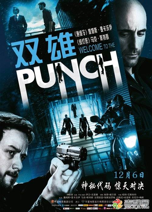 双雄（2013年英/美埃兰·克里维导演影片）