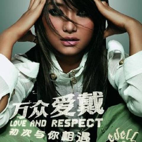 爱已逝（爱戴演唱歌曲）