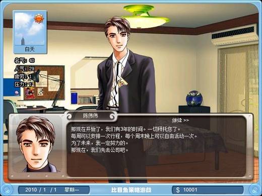 巨星成长计划2.6