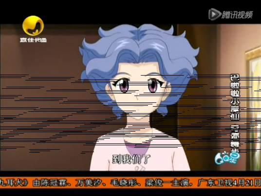 周小曼（动画片《巴啦啦小魔仙》中的角色）