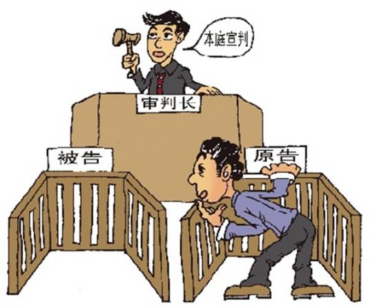 不执行判决拘留官员政策