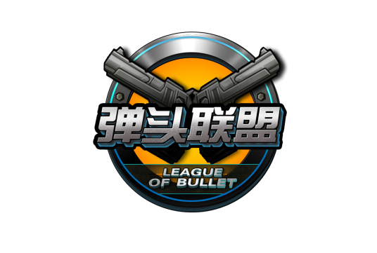 弹头联盟