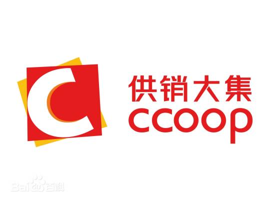 供销大集集团股份有限公司