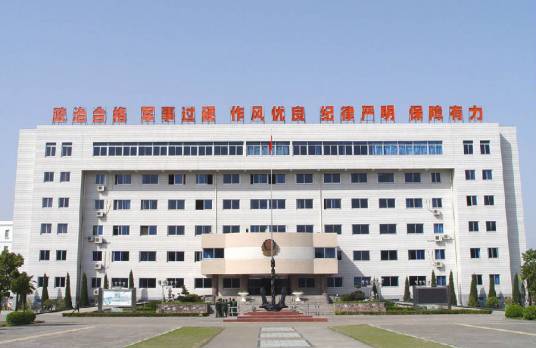 公安边防部队高等专科学校