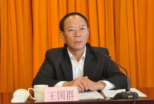 王国群（山东省烟台市原副市长）