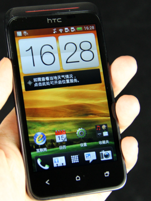 HTC T328d