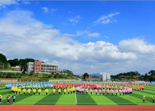 贵阳市白云区第二中学