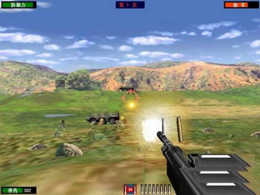 抢滩登陆（DIGITAL FUSION出品单机游戏）