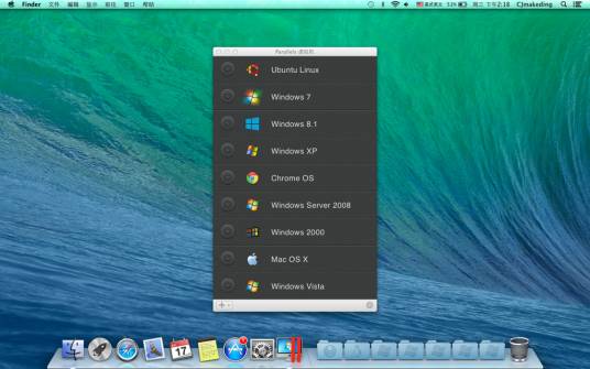 Parallels Desktop9