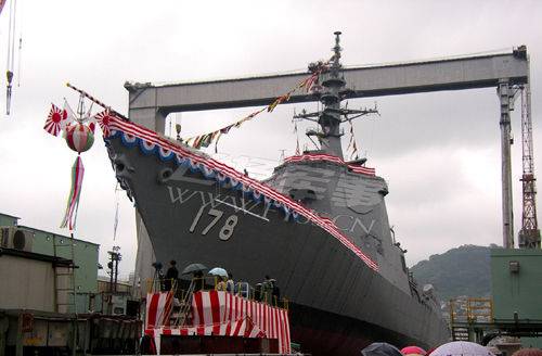 足柄号导弹驱逐舰