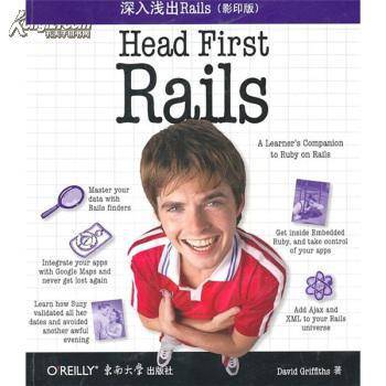 Head First（系列图书）