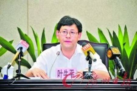 6·11广东新塘聚众滋事事件