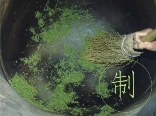 杀青（制茶工序）