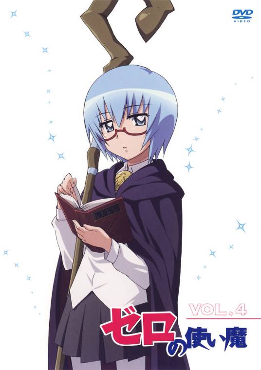 夏洛特·埃雷奴·奥尔雷亚