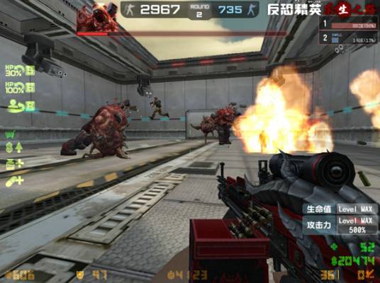 堕落泰坦（网络游戏《反恐精英Online》中的游戏Boss）