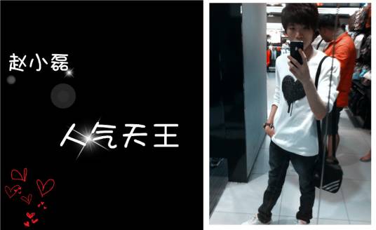 时光的残片（赵小磊演唱的歌曲）