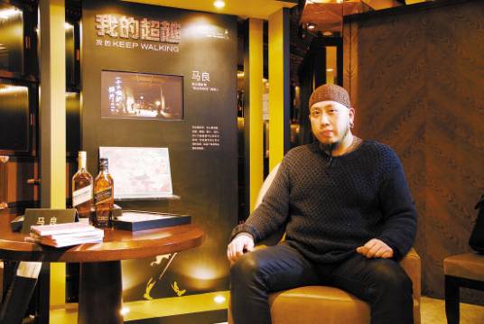 马良（中国当代艺术家、观念摄影师、导演、作家）