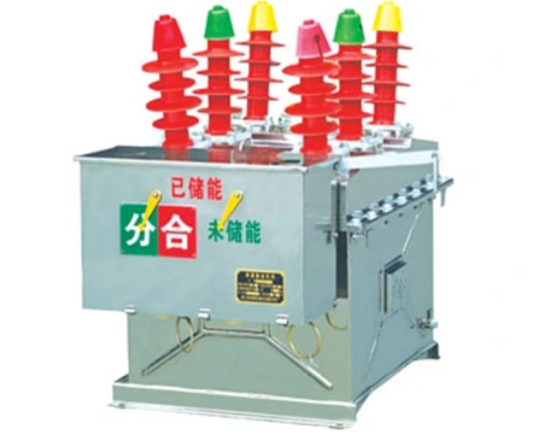 ZW8-12系列户外高压真空断路器