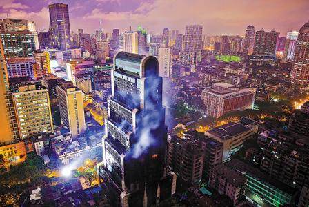 12·15广州建业大厦火灾事件