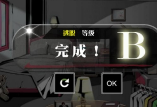 密室逃脱汉化版