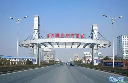 小蓝经济技术开发区