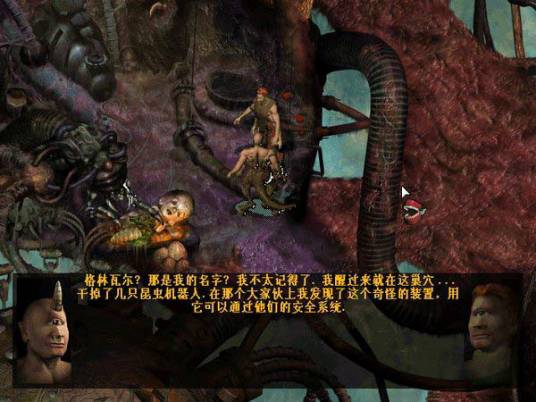 疯人院（1998年ASC Games,DreamForge Entertainment发行的冒险解谜类游戏）