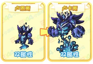 卢卡斯（游戏《赛尔号》的中精灵）